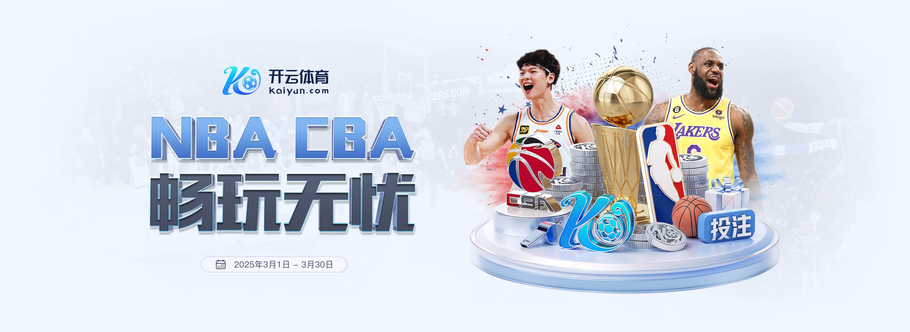 九游app官网下载